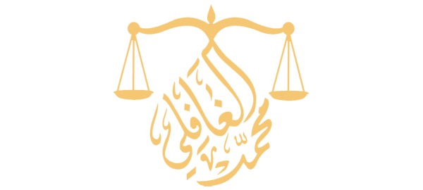 Alghafly - Legal Services